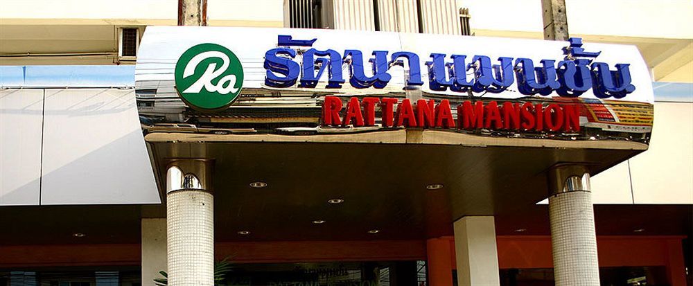 Rattana Mansion Hotel Phuket Kültér fotó